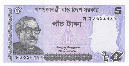 Bangaldesch p.64Aa 5 Taka 2016